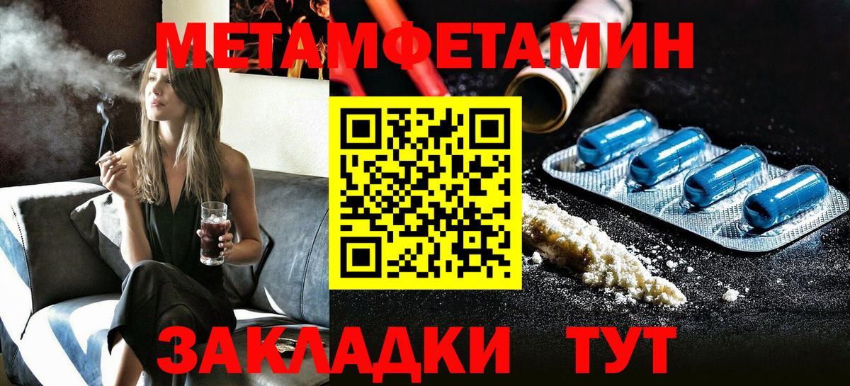 АМФЕТАМИН  Вход с VPN  Амфетамин  omg маркетплейс  Кохма  АМФЕТАМИН 97% 