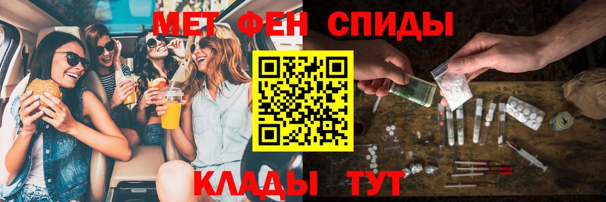 АМФ 97% Кохма