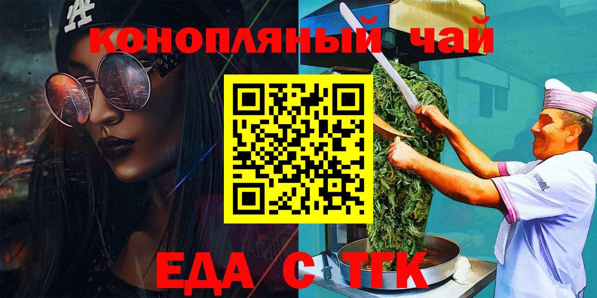 Печенье с ТГК марихуана Кохма