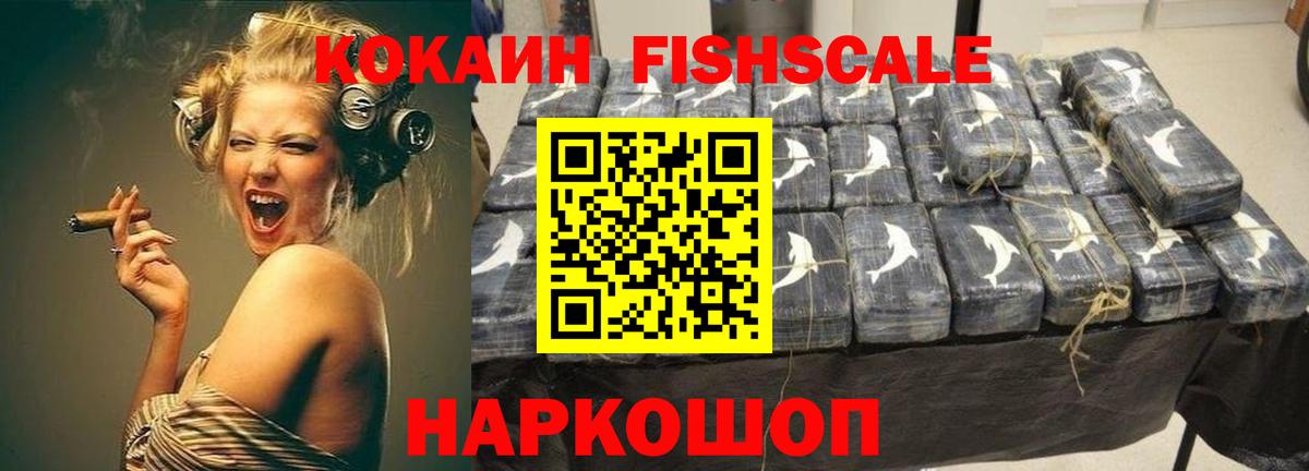 COCAIN Эквадор Кохма
