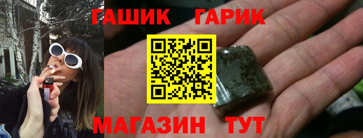 Кохма  Гашиш Cannabis  продажа наркотиков  Гашиш  ГАШИШ хэш  Вход с VPN 