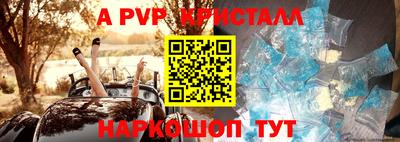 a pvp Кумертау