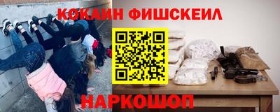 гашишное масло Ливны