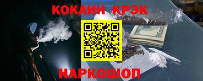 гашишное масло Ливны