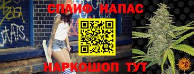 гашишное масло Ливны