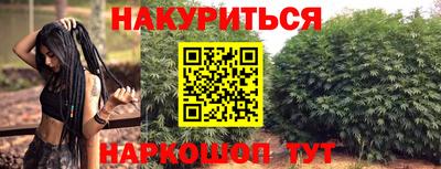 бутират Кунгур