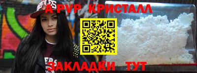 бутират Кунгур