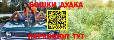 бутират Кунгур