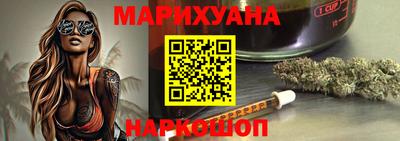 бутират Кунгур