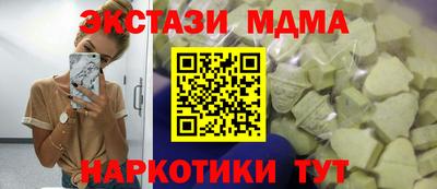 бутират Кунгур