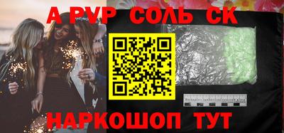 a pvp Кумертау