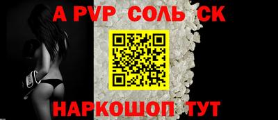 гашишное масло Ливны