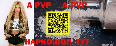 a pvp Кумертау