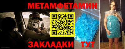 бутират Кунгур