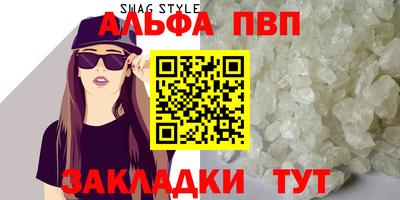 a pvp Кумертау