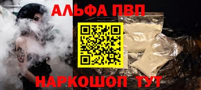 a pvp Кумертау