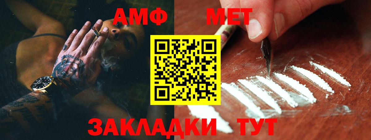 Кохма  Метамфетамин Methamphetamine  Вход с VPN 