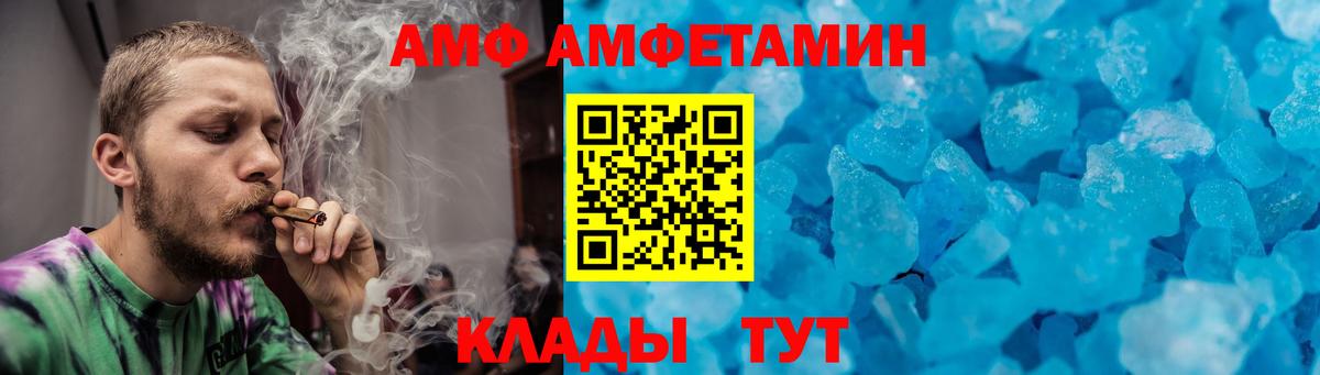 МЕТАМФЕТАМИН пудра Кохма